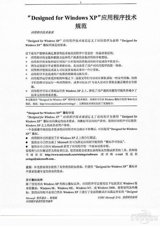 打印样张
