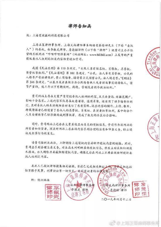 图片来源:@上海正策律师事务所
