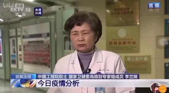 李兰娟院士接受采访 | 央视新闻视频截图