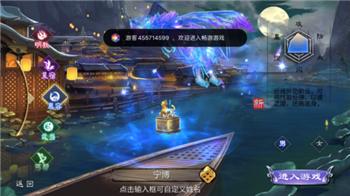 图 4 体验员使用苹果手机登录,进入游戏显示游客XX