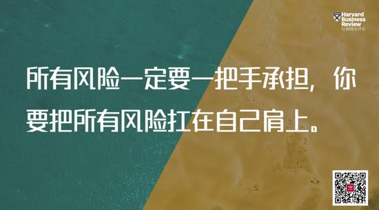 侯孝海：傅育宁说选我是要给华润啤酒选一个未来，我觉得他们还是很有远见的