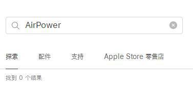 图片引自Apple官网