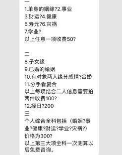 界面截图