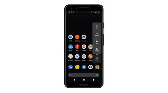 Pixel 3 截图