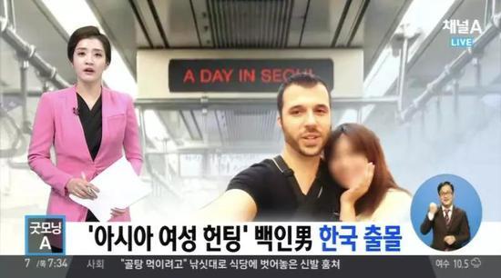 △ 韩国媒体也立马跟进报道