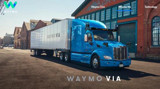 图片来源Waymo 官网