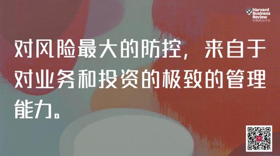 侯孝海：傅育宁说选我是要给华润啤酒选一个未来，我觉得他们还是很有远见的