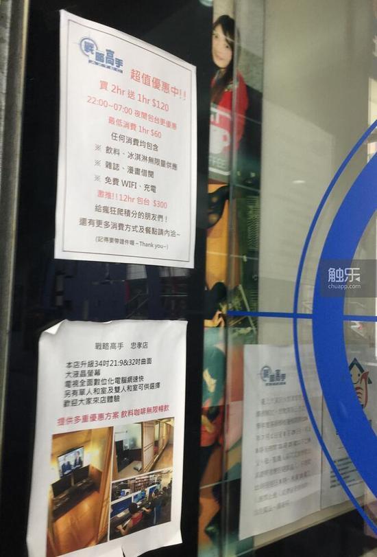 不太起眼的门口广告