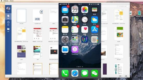 iPhone投屏到MacBook