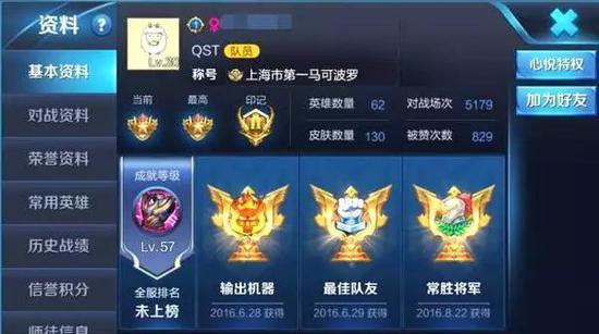 张大大爆料说杨幂有6部手机只为打游戏。