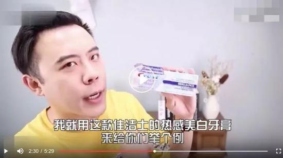 《维密后台,奥斯卡红毯必备,美白牙齿小技巧!》截图