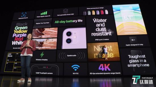 iPhone 11 特色一览