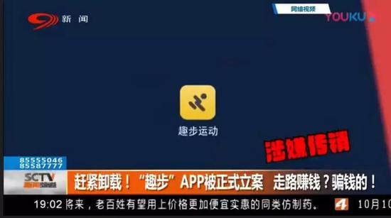 图源:截图自优酷视频