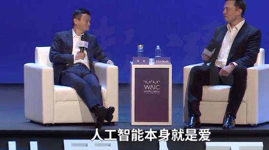 图源2019人工智能大会