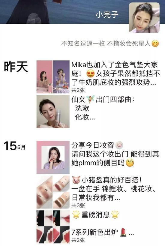 ▲与其说是客服号,不如说就是在培养素人博主