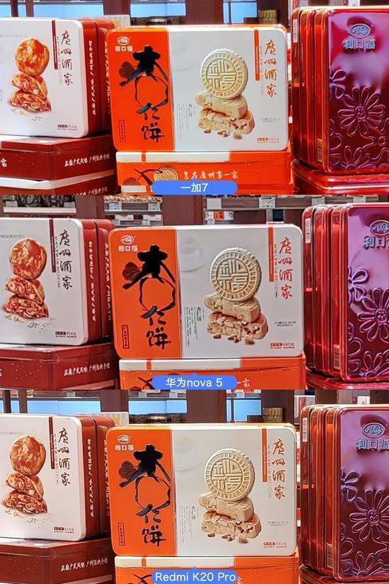 03 人像模式下 红米有些偏暗 华为调教出色