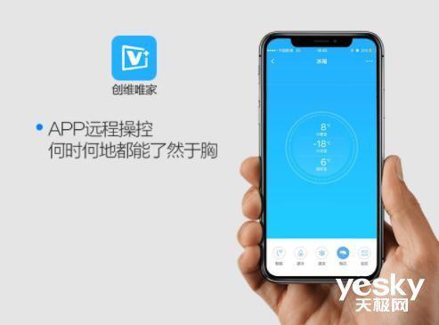 APP操控