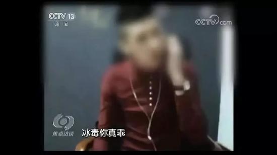 天佑因不当言论被央视点名