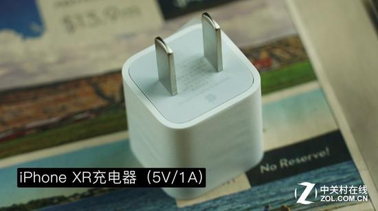 充电器配置没有变化