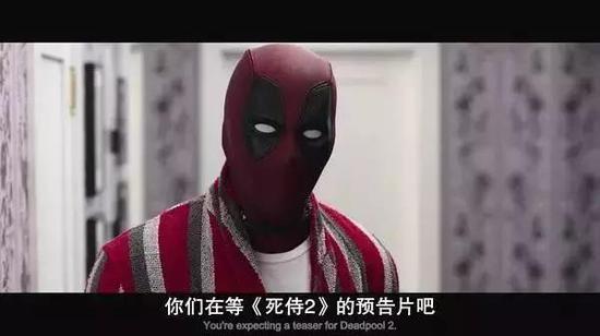 《死侍》