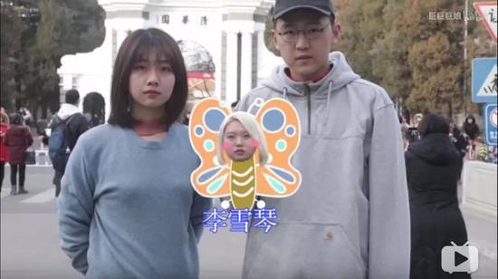 (《你次饭没》第11期截图)