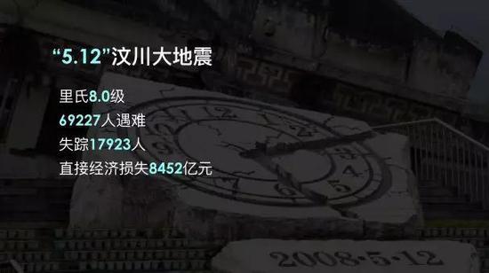 汶川地震,难以弥合的伤口