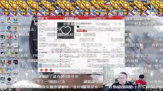 PDD复播时直播间截图