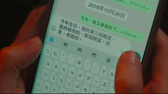 《想见你》剧照