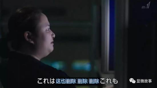 纪录片《网络审查员》剧照