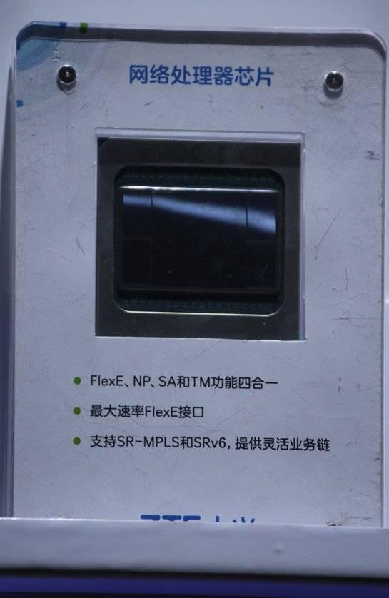 网络处理器芯片