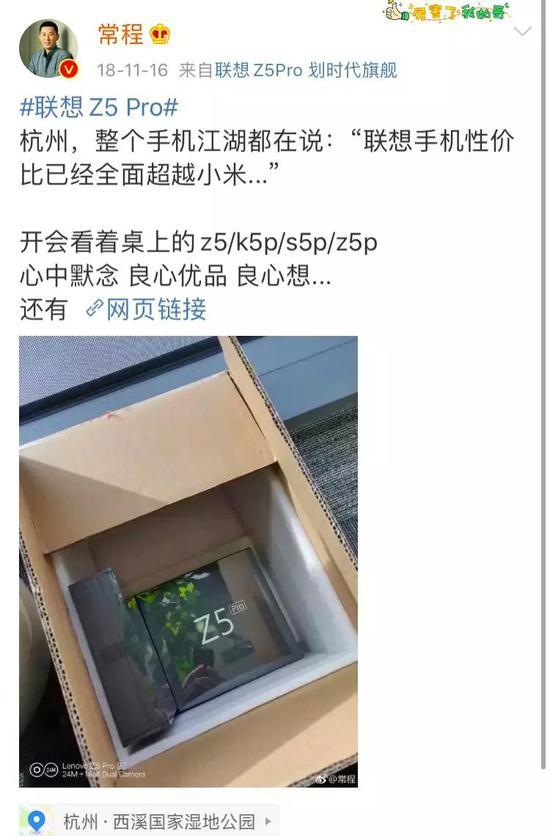 △ 现在这条微博下面全是网友的调侃