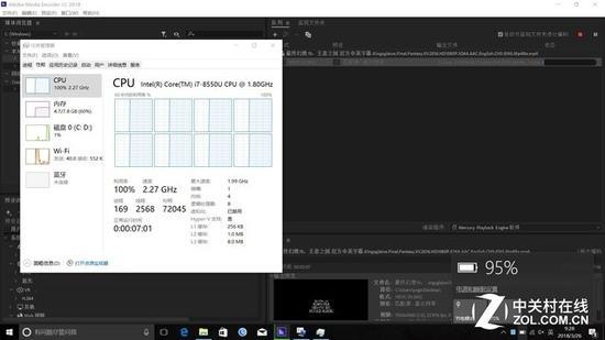 视频转码 联想ideapad 720S 频率过高