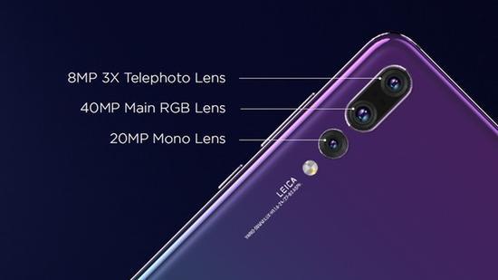 华为P20 Pro