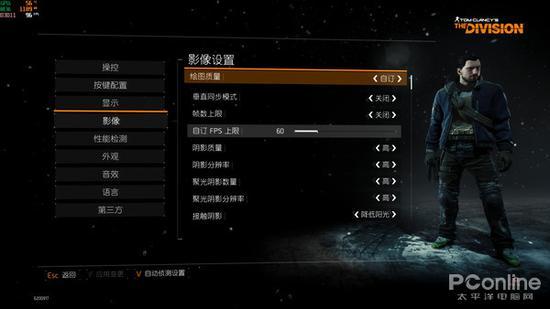 全境封锁画质设置,高,关闭垂直同步