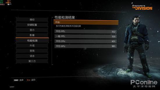 平均帧有55fps