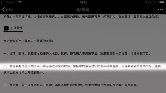 图10(来源:某摄影公众号截图)