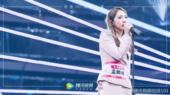 《创造101》第一名孟美岐。来源:微博腾讯视频创造101
