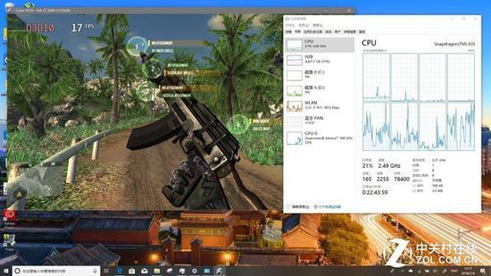 CPU 占用率在30%附近 GPU占用率约50%