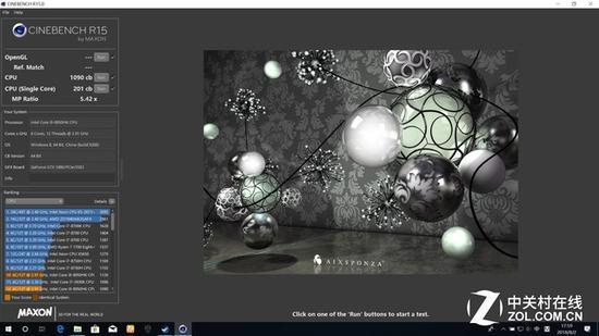 Cinebench R15测试成绩