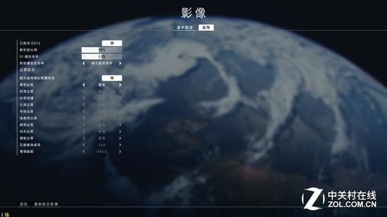 《战地1》画面设置