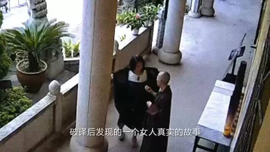 《蜻蜓之眼》截图