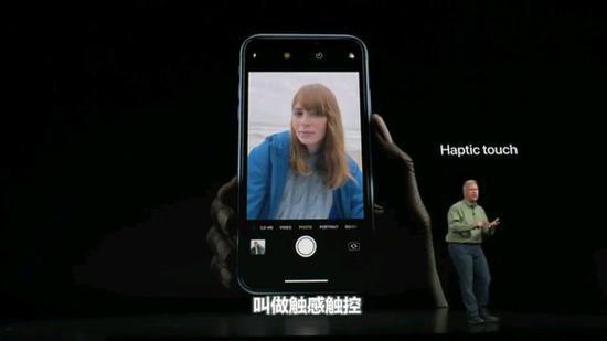 图片引自2018苹果发布会直播