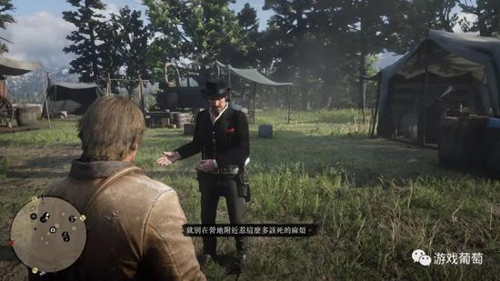 帮派老大表示你少给我惹事