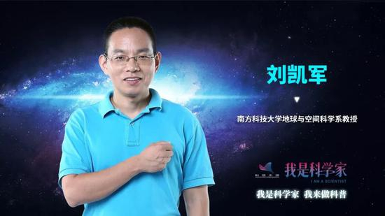 刘凯军演讲视频: