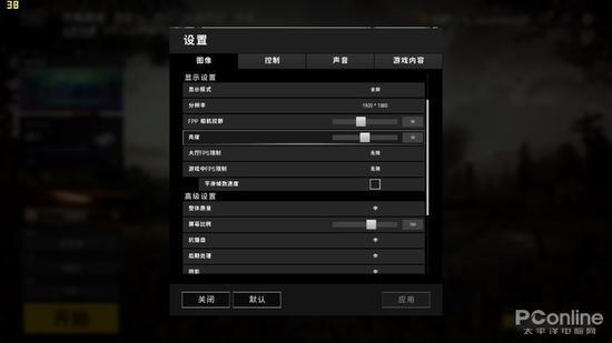 进入《绝地求生》测试,我们将整体画质设置为中档水平,1920*1080分辨率。