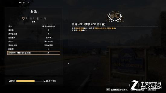 画质设置