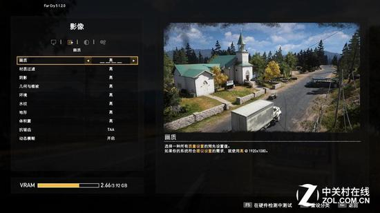 画质设置