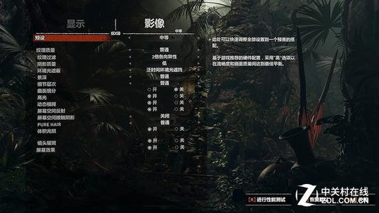 画质设置