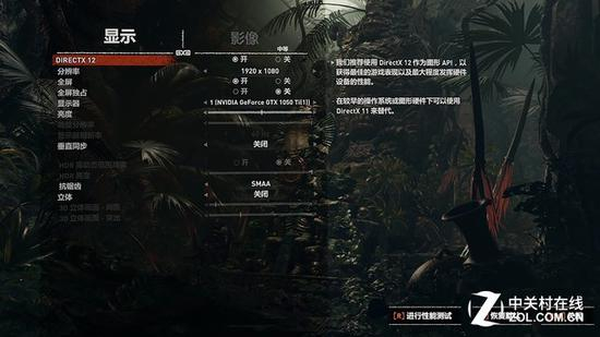 画质设置
