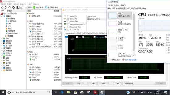 ↑15分钟AIDA64 FPU单烤